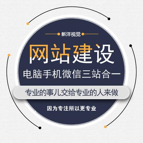 北京高端网页设计 从网站建设到品牌价值跃迁
